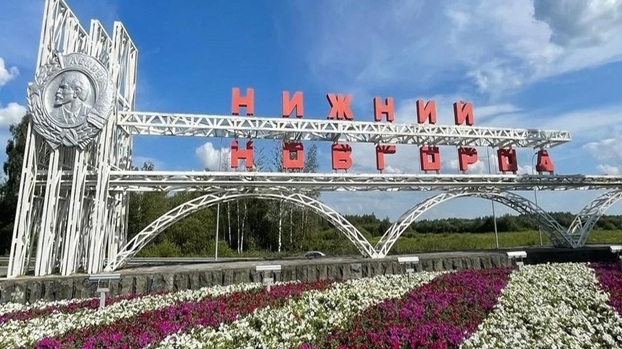 Главная картинка новости: Стела на Московском шоссе представит Нижний Новгород в финале всероссийского конкурса