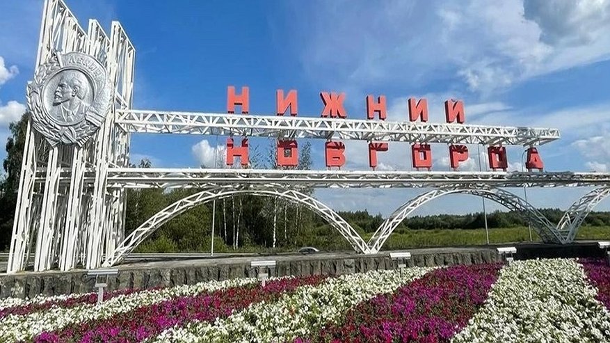 Главная картинка новости: Стела на Московском шоссе представит Нижний Новгород в финале всероссийского конкурса