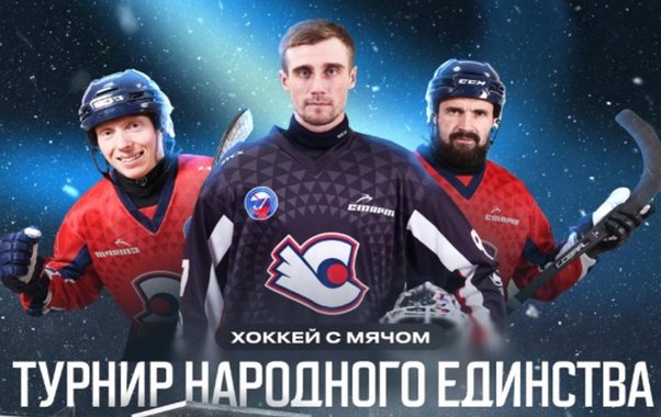 Сборная России по хоккею с мячом выйдет на лёд в Нижнем Новгороде