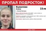 Миниатюра новости: В Нижнем Новгороде разыскивают пропавшую 15-летнюю Алену Бывалову