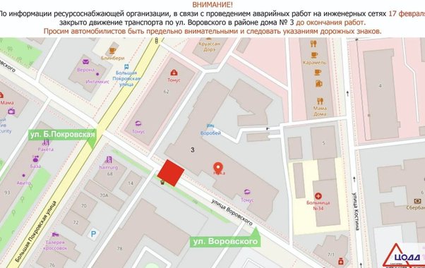 В Нижнем Новгороде перекрыли улицу Воровского из-за аварии на сетях