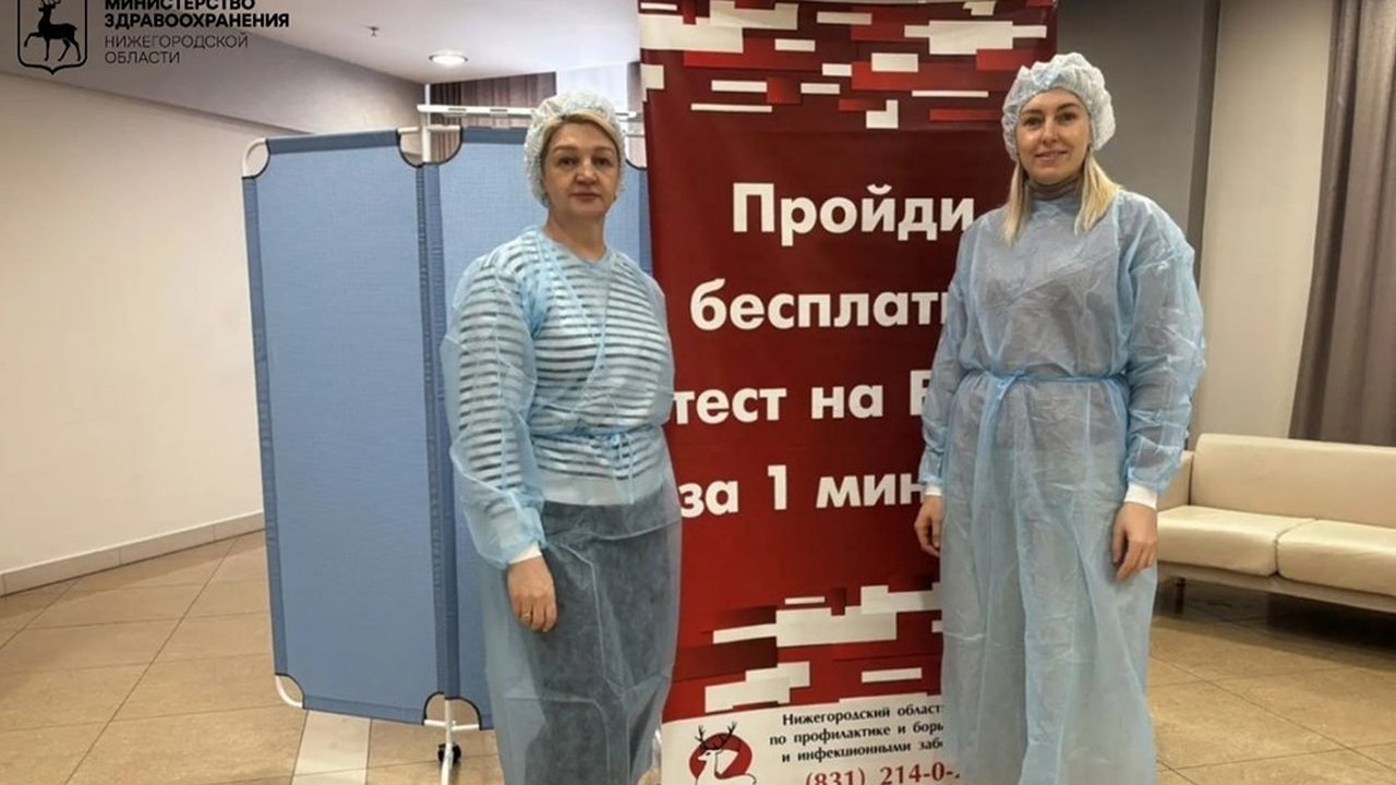 Главная картинка новости: В Нижнем Новгороде заболеваемость ВИЧ за десятилетие борьбы снизилась вдвое