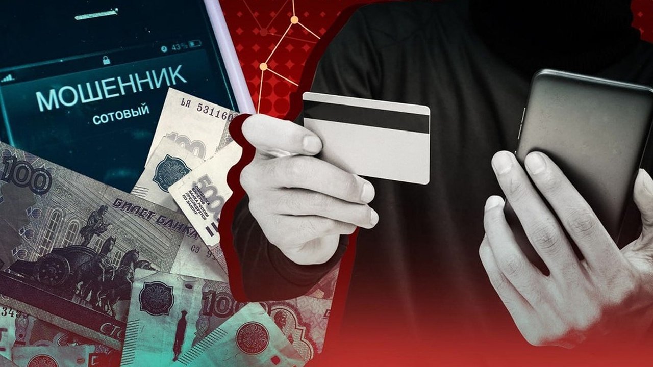 Главная картинка новости: Нижегородцы за неделю перевели мошенникам почти 34 миллиона рублей