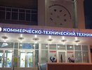 Арзамасский техникум получил федеральный грант на капремонт