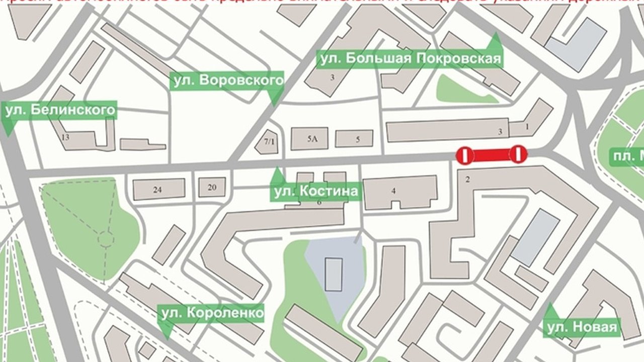 Главная картинка новости: В Нижнем Новгороде перекрыли улицу Костина из-за аварийных работ на сетях