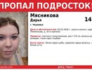 В Чкаловске ищут пропавшую школьницу