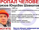 В Выксе ищут пропавшего больше недели назад 35-летнего мужчину