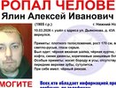 В Нижнем Новгороде ищут пропавшего 10 марта 40-летнего мужчину