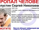 В Нижнем Новгороде неделю ищут 54-летнего Сергея Капустина
