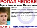 В поселке Лукино Балахнинского округа ищут 39-летнего Константина Шарова