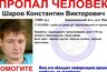 В поселке Лукино Балахнинского округа ищут 39-летнего Константина Шарова