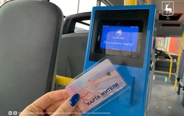 Больше 1000 автобусов и трамваев в Нижнем Новгороде оснастили валидаторами