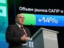 Михаил Мишустин выступил на конференции «ЦИПР-2026» и ознакомился с «НЕЙМАРКом»