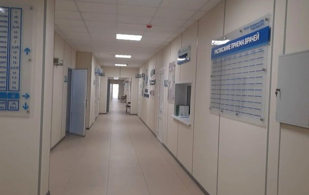 Богородская поликлиника №2 открылась после капитального ремонта