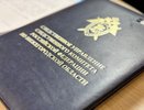 Нижегородское предприятие 4 месяца не выплачивало зарплаты