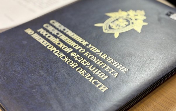 Нижегородское предприятие 4 месяца не выплачивало зарплаты